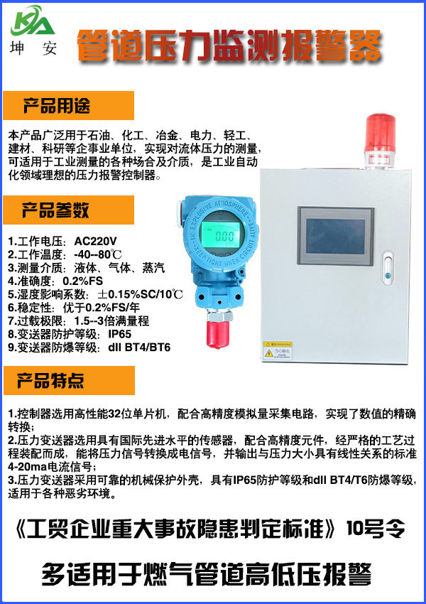 plc燃气切断阀.jpg